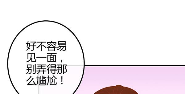 &ldquo;坏蛋&rdquo;们(1/3)-第51话