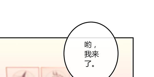&ldquo;坏蛋&rdquo;们(1/3)-第51话