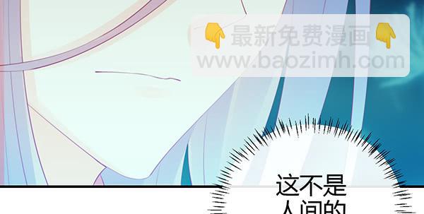 重逢(1/3)-第53话