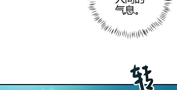 重逢(1/3)-第53话