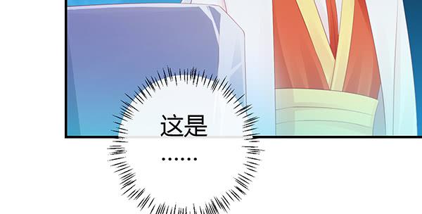 重逢(1/3)-第53话