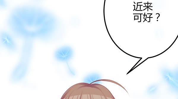 重逢(1/3)-第53话