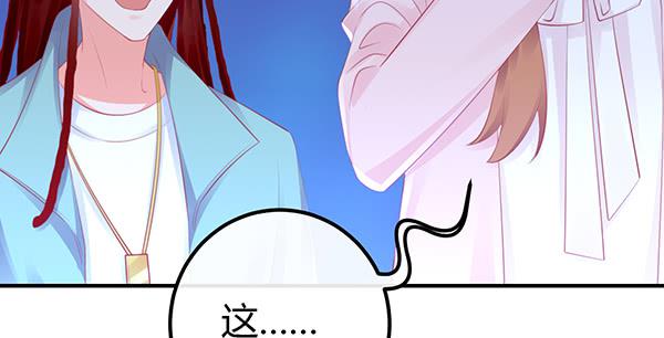 混沌之境（1）(1/3)-第55话