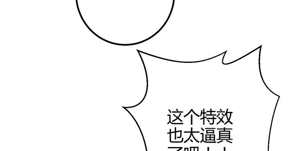 混沌之境（1）(1/3)-第55话