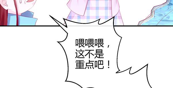 混沌之境（1）(1/3)-第55话