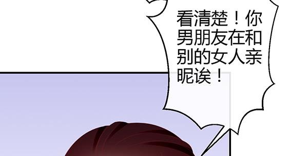 混沌之境（1）(1/3)-第55话