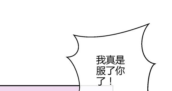 混沌之境（1）(1/3)-第55话