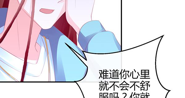 混沌之境（1）(1/3)-第55话