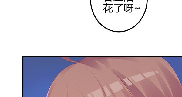混沌之境（1）(1/3)-第55话