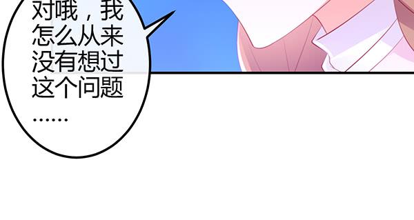 混沌之境（1）(1/3)-第55话