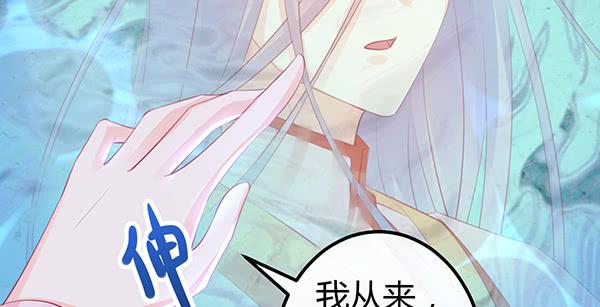 混沌之境（1）(1/3)-第55话