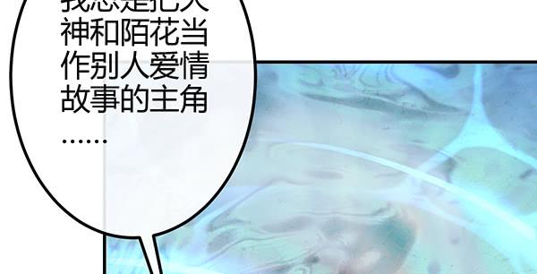 混沌之境（1）(1/3)-第55话