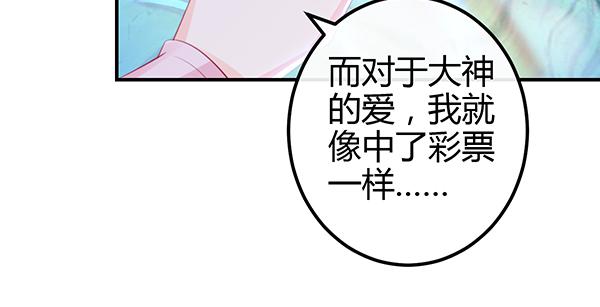 混沌之境（1）(1/3)-第55话