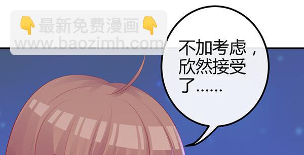 混沌之境（1）(1/3)-第55话