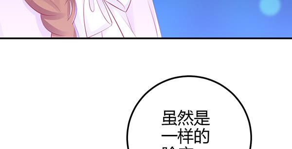 混沌之境（1）(1/3)-第55话