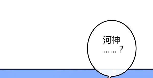 被困住的俩人(1/3)-第57话