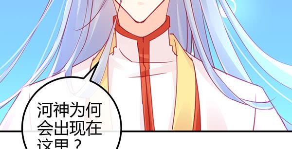 被困住的俩人(1/3)-第57话
