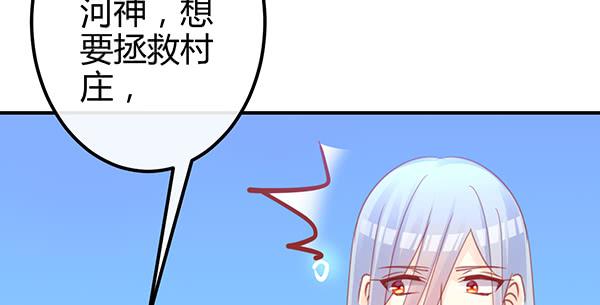 被困住的俩人(1/3)-第57话