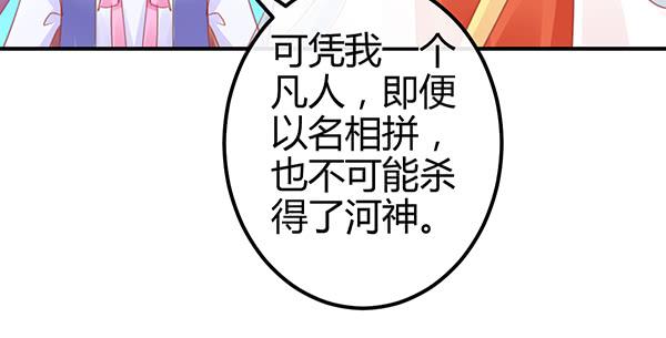 被困住的俩人(1/3)-第57话