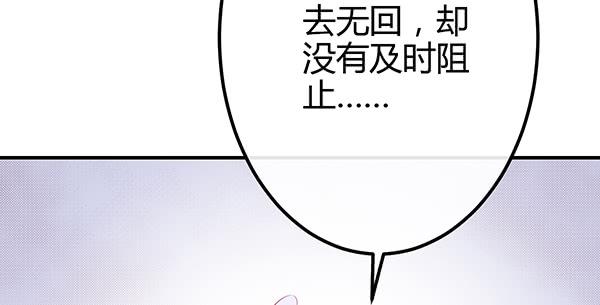 被困住的俩人(1/3)-第57话