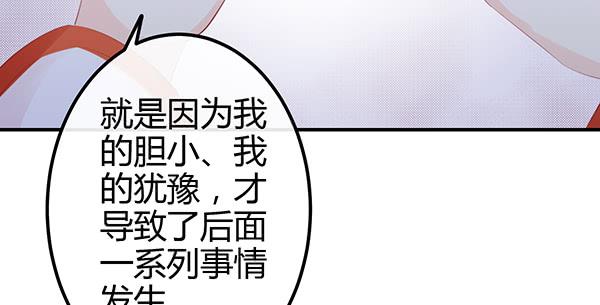 被困住的俩人(1/3)-第57话