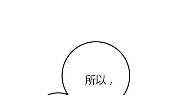 被困住的俩人(1/3)-第57话
