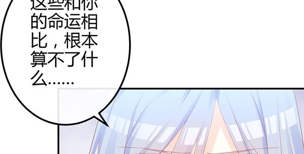 被困住的俩人(1/3)-第57话