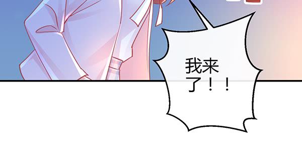 动摇(1/3)-第59话