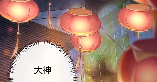 动摇(1/3)-第59话