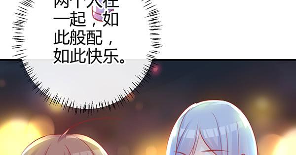 动摇(1/3)-第59话