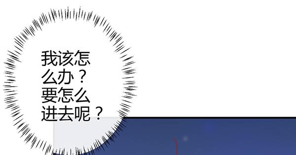 动摇(1/3)-第59话