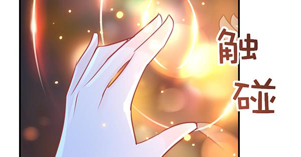 动摇(1/3)-第59话