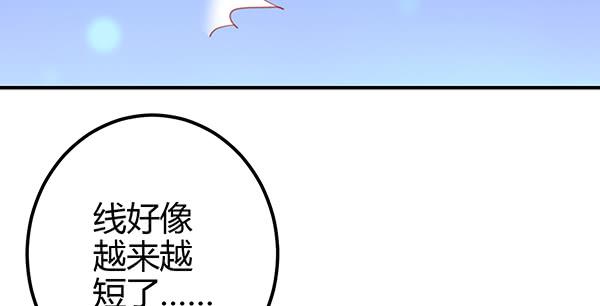 动摇(1/3)-第59话