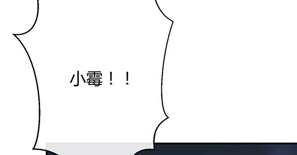 动摇(1/3)-第59话