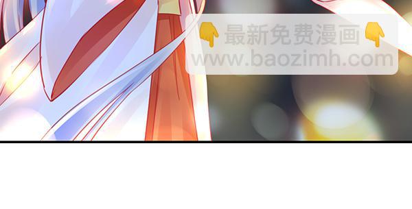 动摇(1/3)-第59话