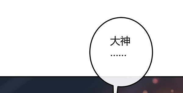 动摇(1/3)-第59话