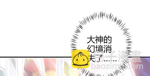 动摇(1/3)-第59话