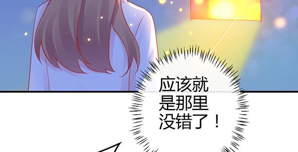动摇(1/3)-第59话