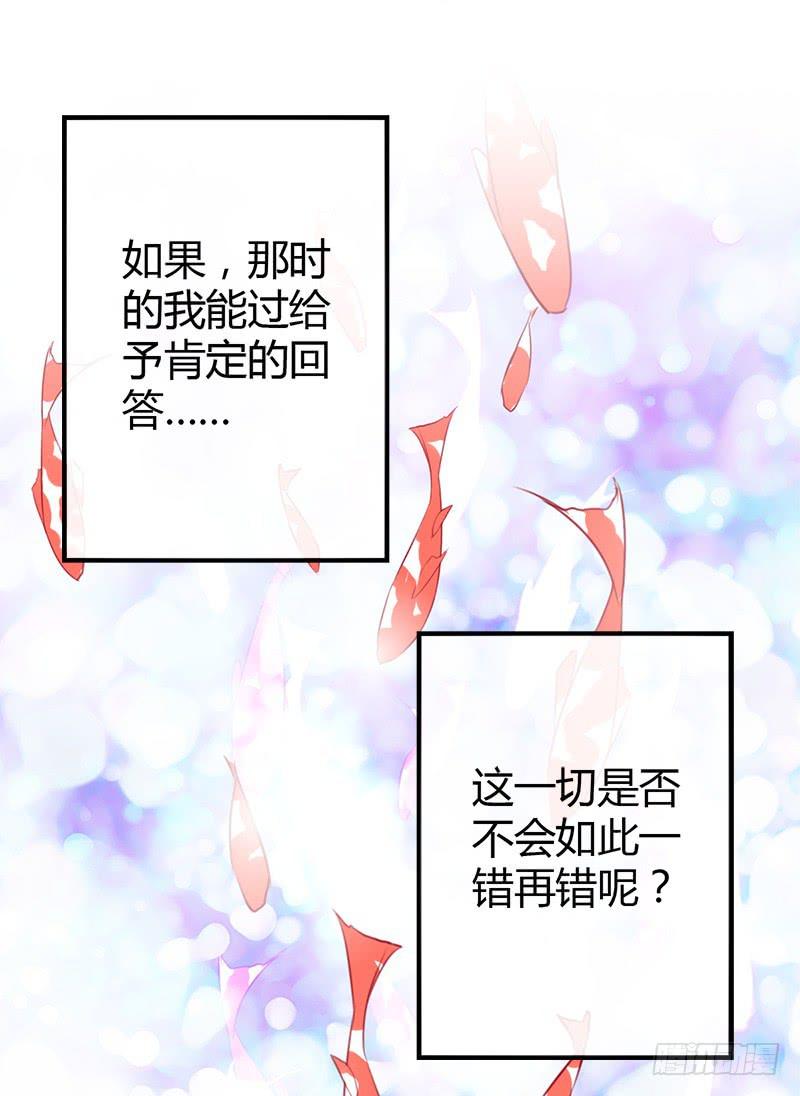 原来是总裁啊(1/2)-第7话