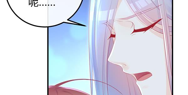 最后盛开的花（二）(1/3)-第61话
