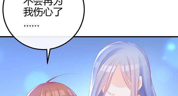 最后盛开的花（二）(1/3)-第61话