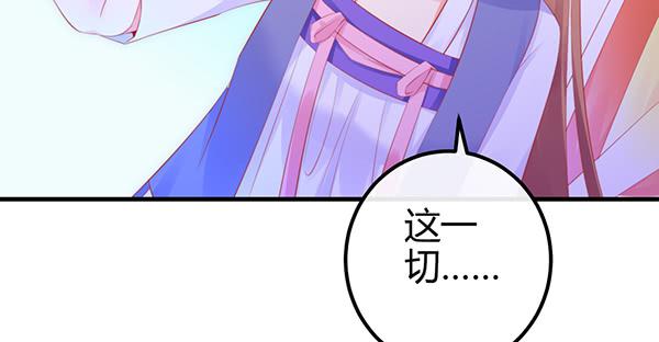 最后盛开的花（二）(1/3)-第61话