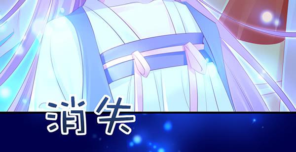 最后盛开的花（二）(1/3)-第61话