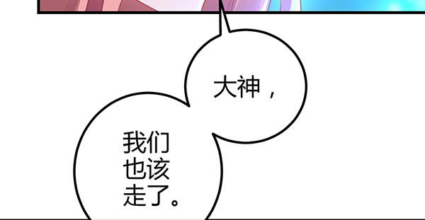 最后盛开的花（二）(1/3)-第61话