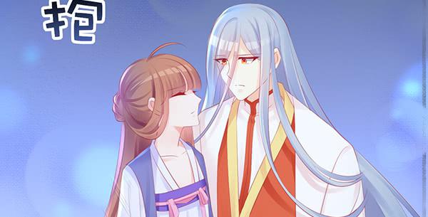最后盛开的花（二）(1/3)-第61话