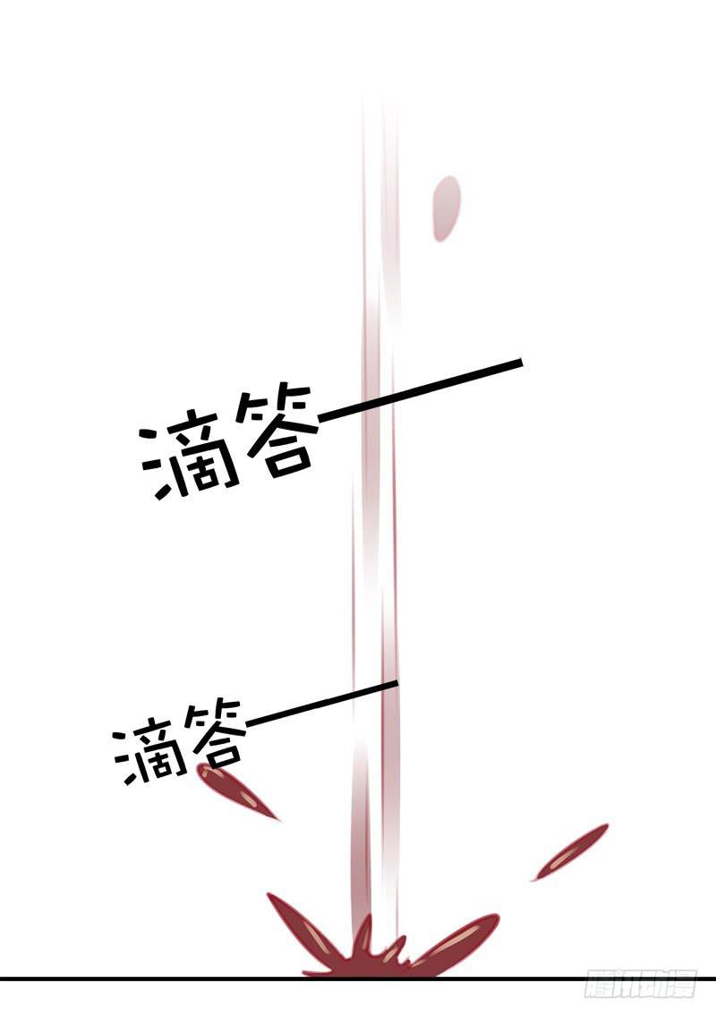 我的人 不许碰-第9话