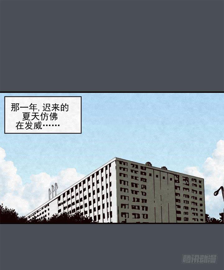 🍴金牌配角韩豆平 我的名字叫韩豆平 第1页