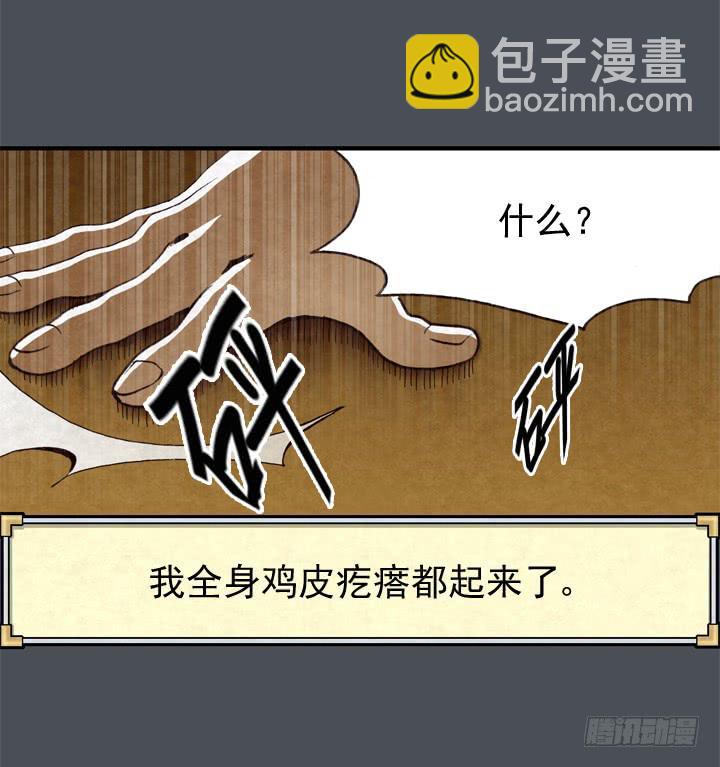 🍴金牌配角韩豆平 我的名字叫韩豆平 第16页