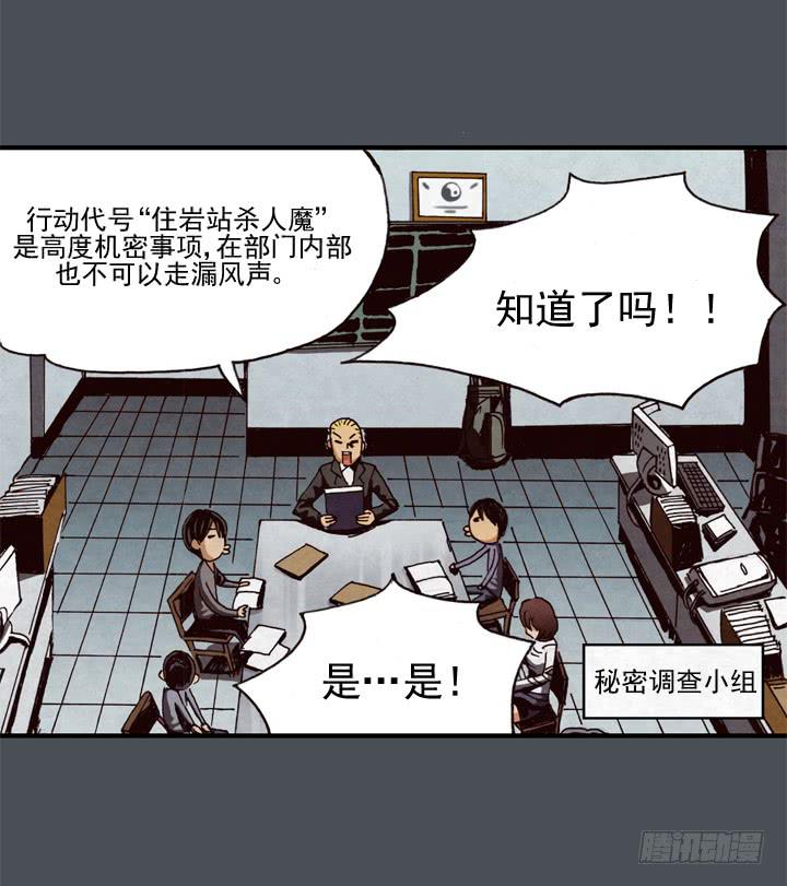 🍴金牌配角韩豆平 我的名字叫韩豆平 第32页