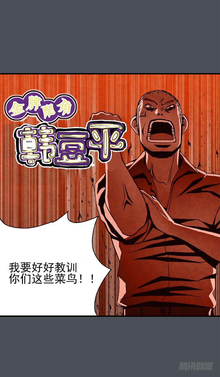 🍴金牌配角韩豆平 我的名字叫韩豆平 第6页